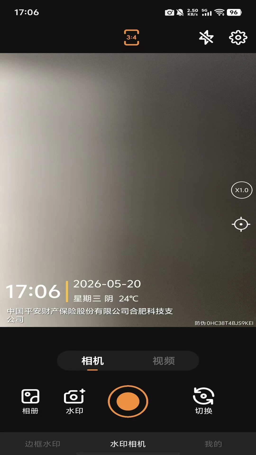 ˮӡ�߿����1.0.1 ��׿���ͼ3