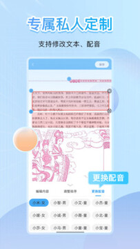 点读君-原倍速课堂