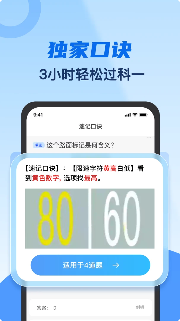 �ݿ����ͨv3.2 ��׿���ͼ2