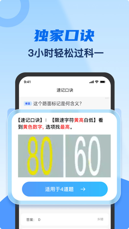�ݿ����ͨv3.2 ��׿���ͼ4