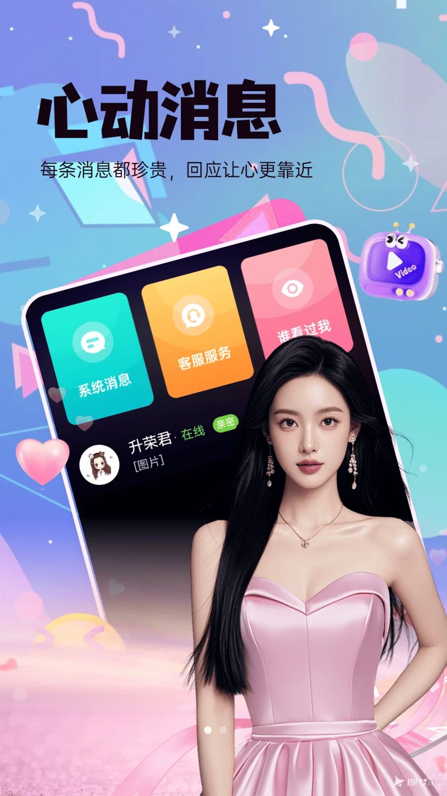 中年惜友v4.0.1 安卓版截图2