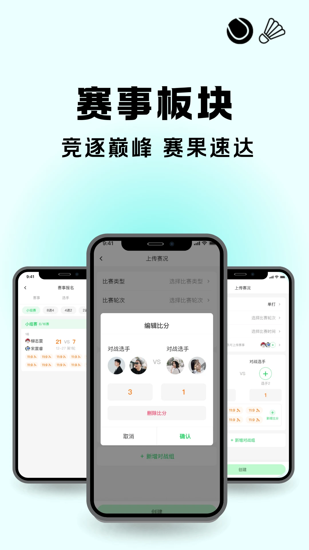 悦球汇最新版本v1.6.0安卓版截图0