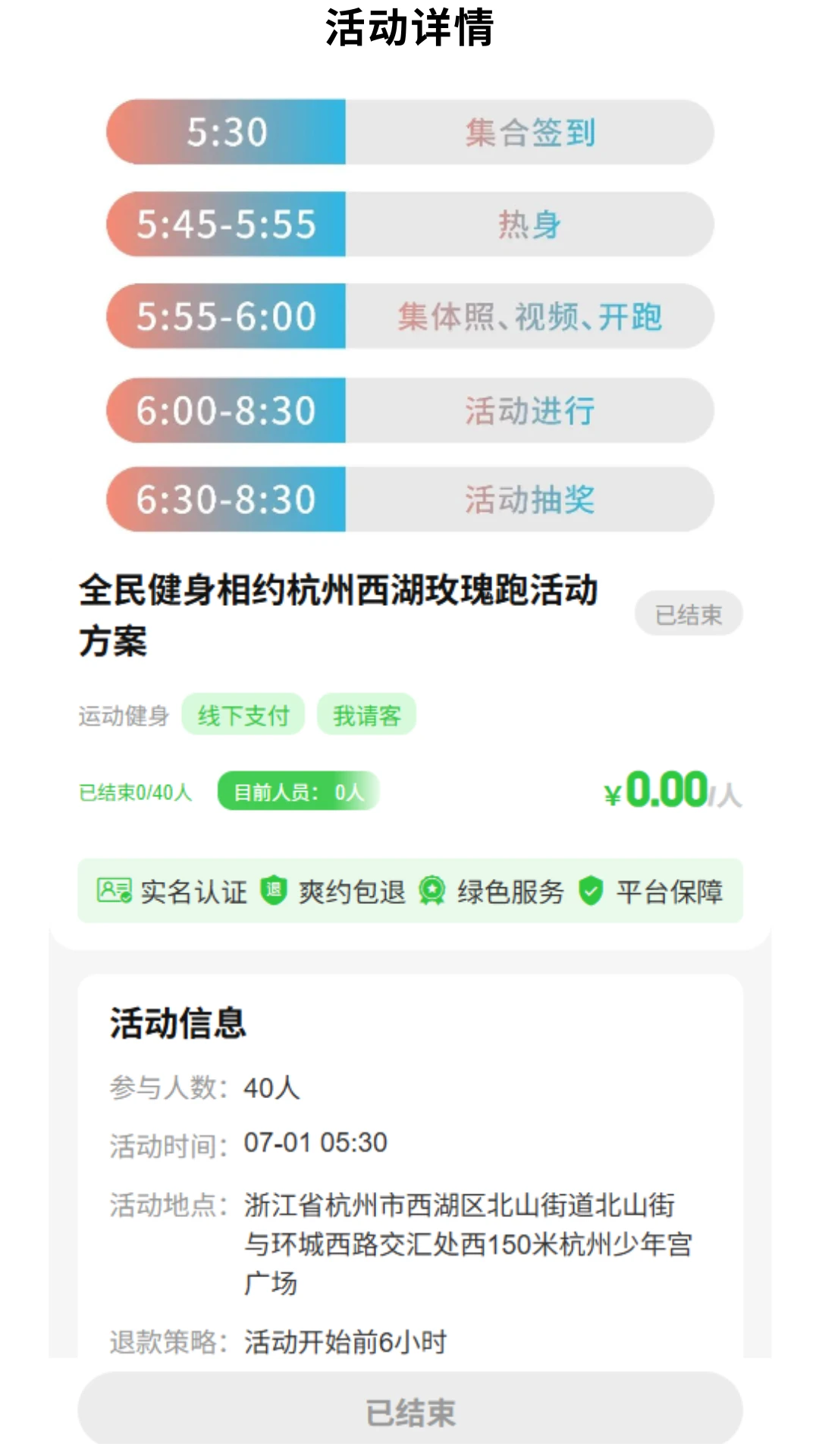 貔途app手机版v1.0.13安卓版截图3