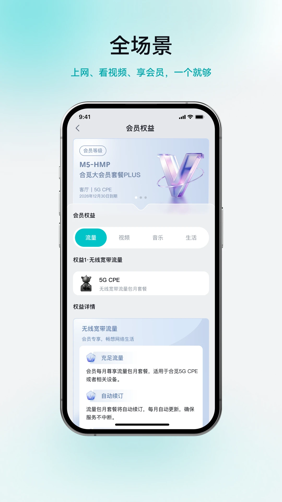 合觅v1.2.1安卓版截图0