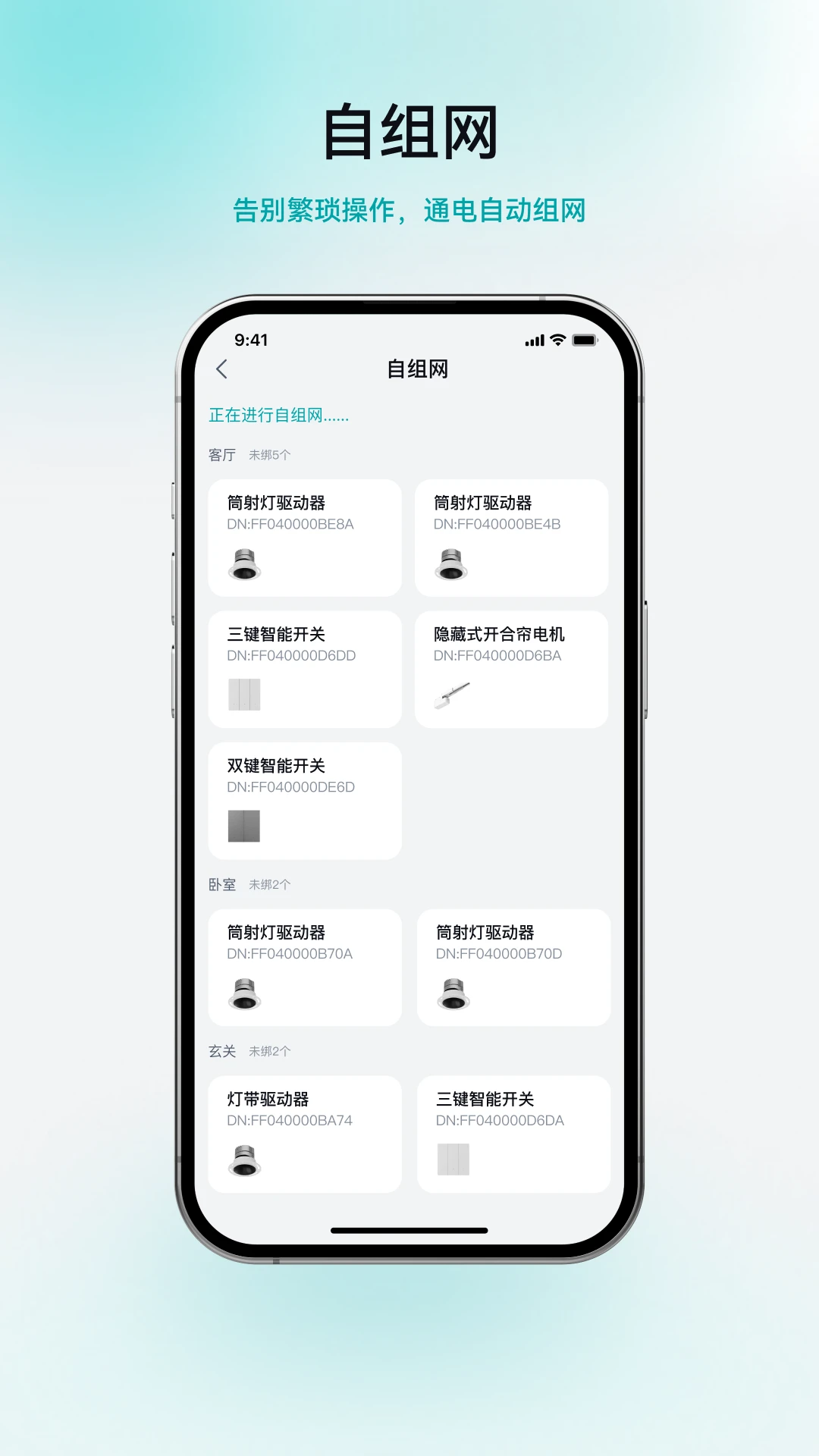 合觅v1.2.1安卓版截图1