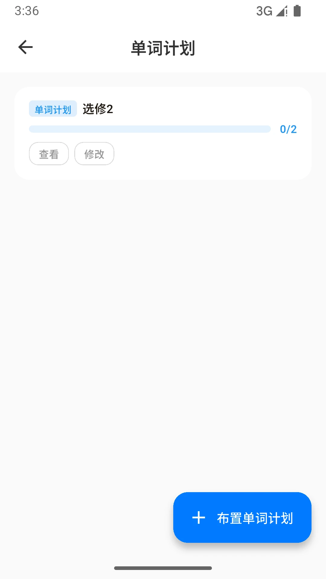 ����Ӣ��1.2.0 �ٷ����ͼ3