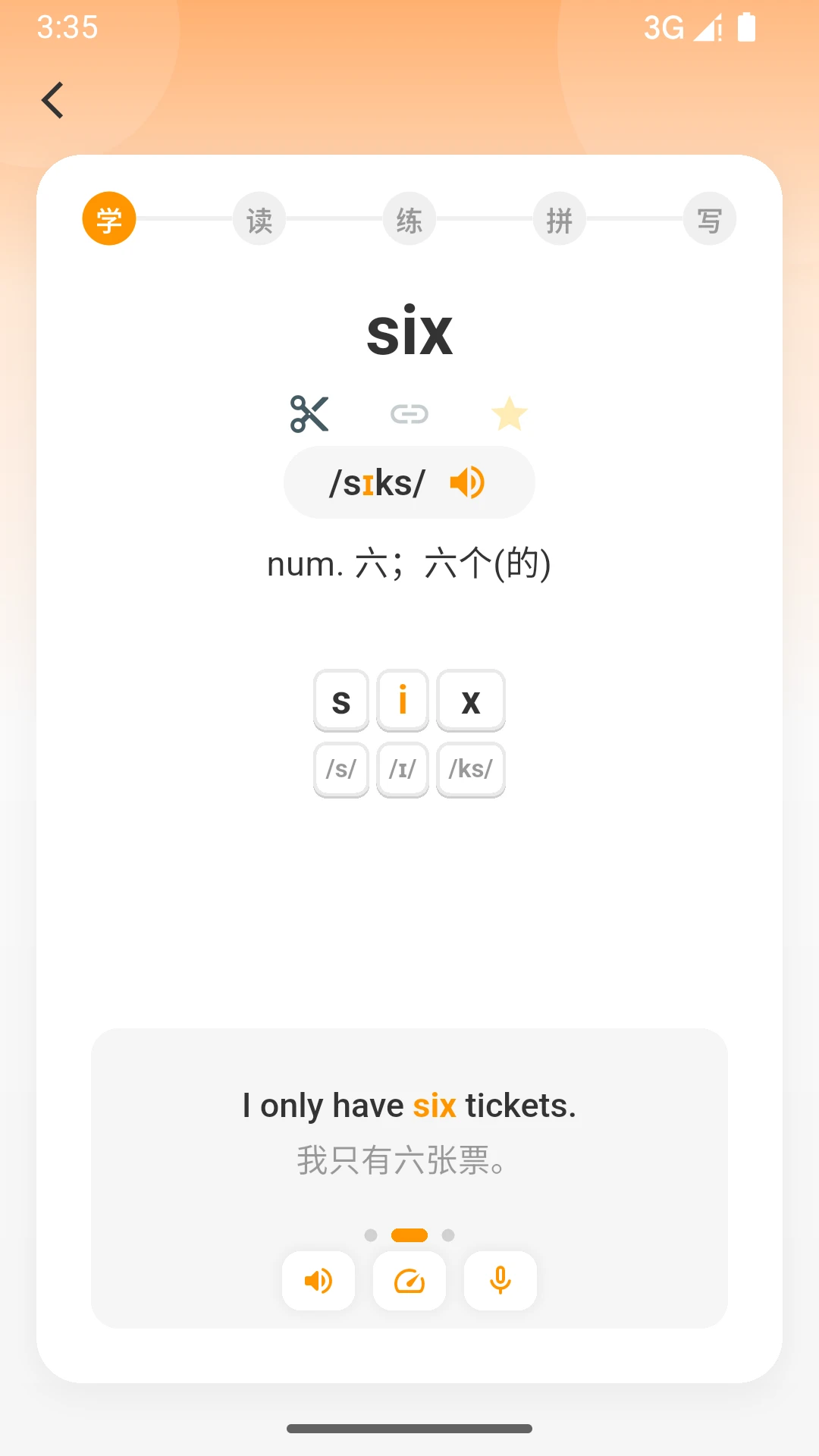 ����Ӣ��1.2.0 �ٷ����ͼ0