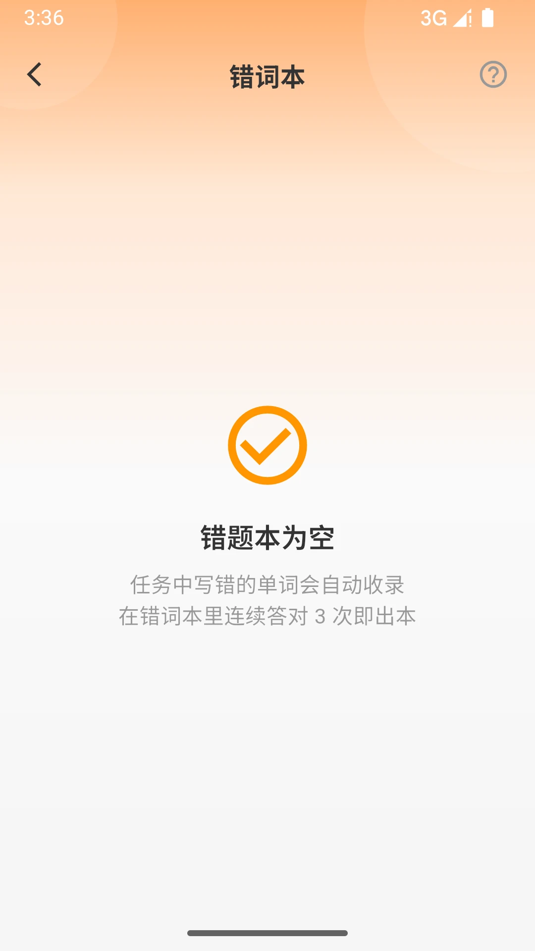 ����Ӣ��1.2.0 �ٷ����ͼ1