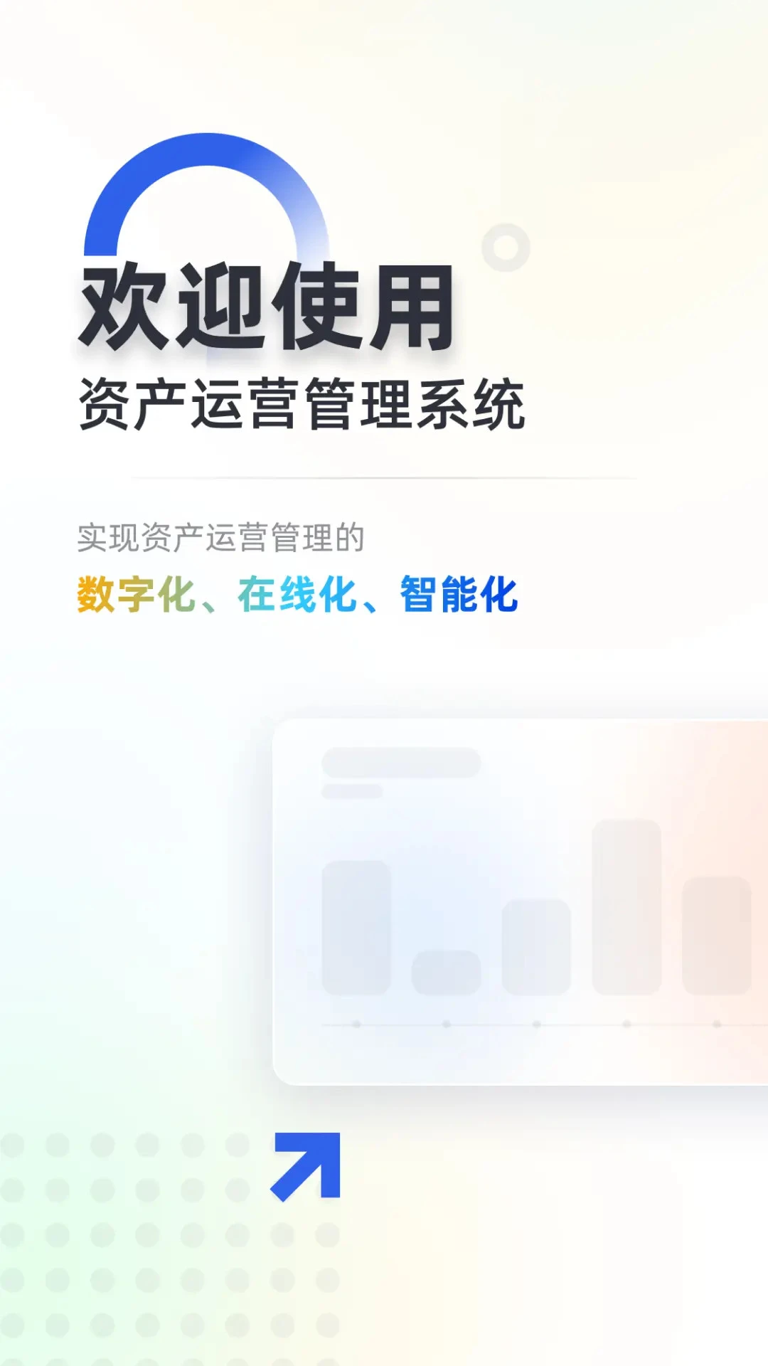 松萝官方版2026最新版1.3.61截图0