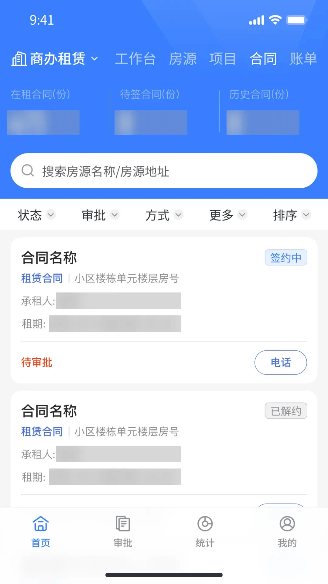 松萝官方版2026最新版1.3.61截图2