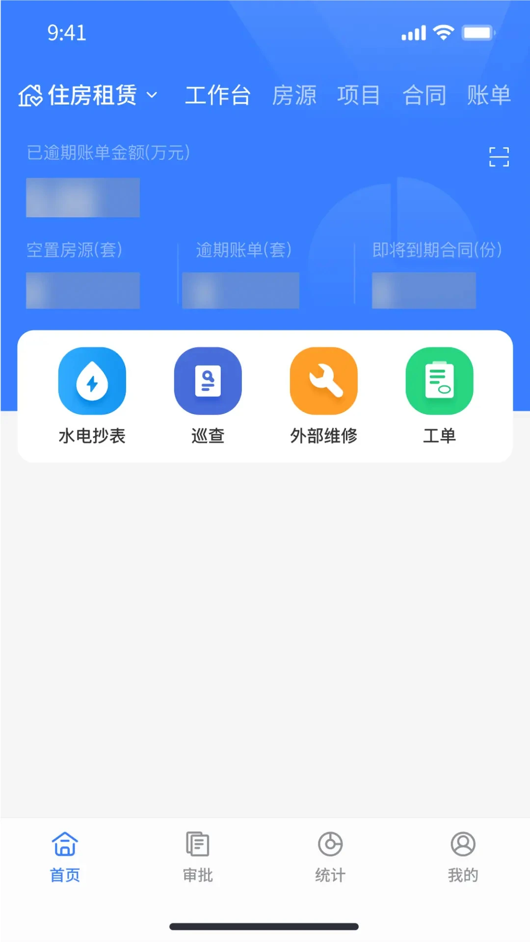 松萝官方版2026最新版1.3.61截图1