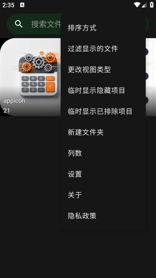启点轻阅浏览1.0.1安卓版截图1