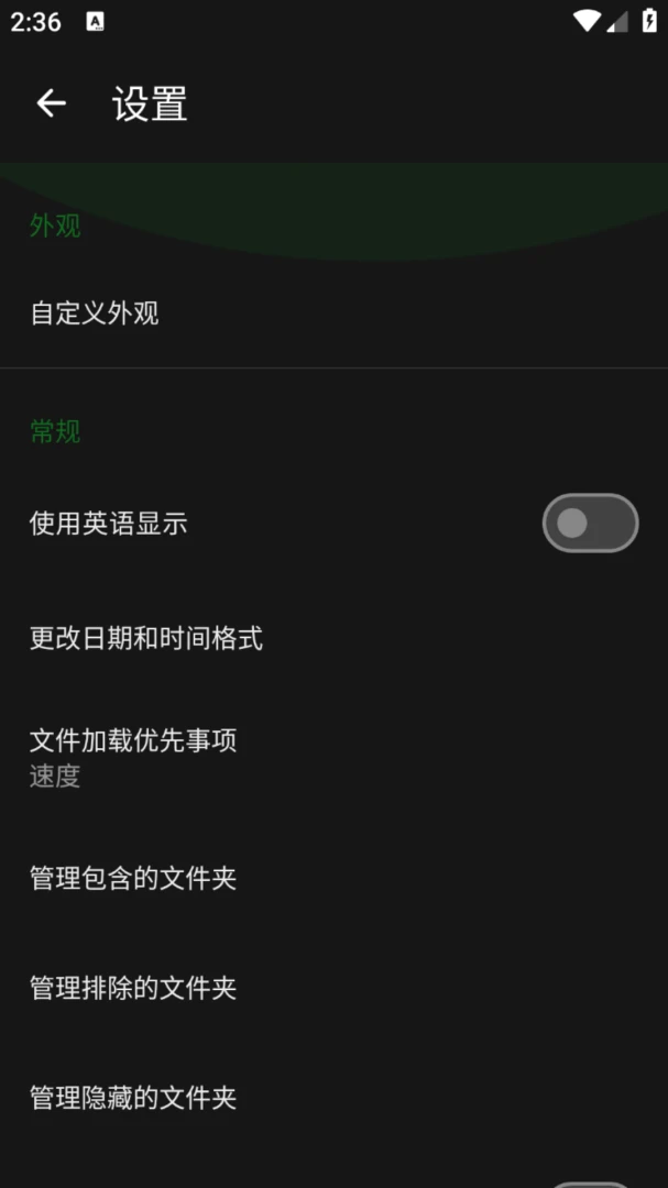 启点轻阅浏览1.0.1安卓版截图3