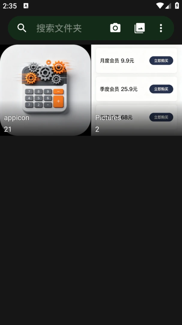 启点轻阅浏览1.0.1安卓版截图0