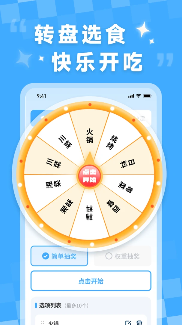 免费清理管家app最新版v1.0.0安卓版截图2