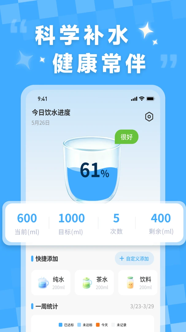 免费清理管家app最新版v1.0.0安卓版截图0