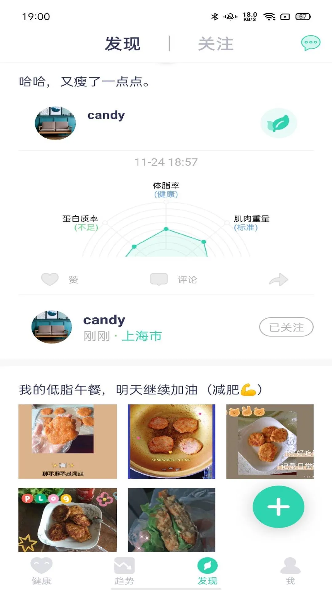 品麦云康app下载最新版1.8.8截图1