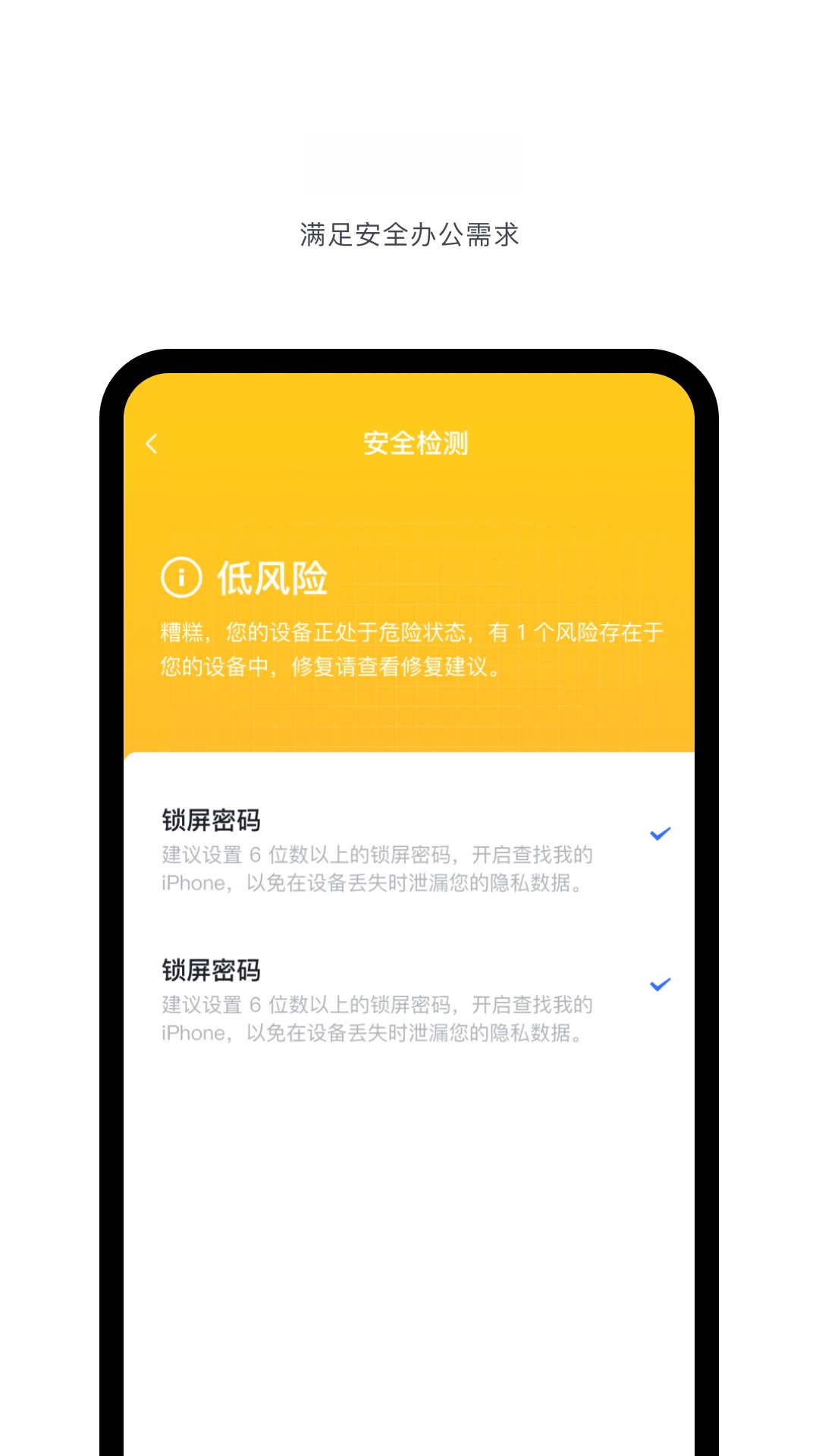 飞连3.3.17安卓版截图3