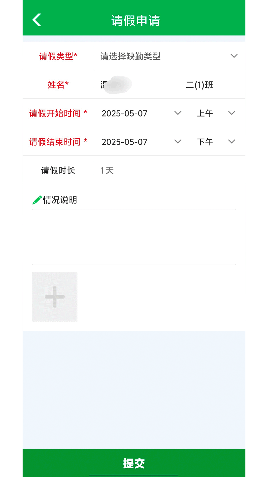 ��Ƽҳ�v5.6.5 ��׿���ͼ3
