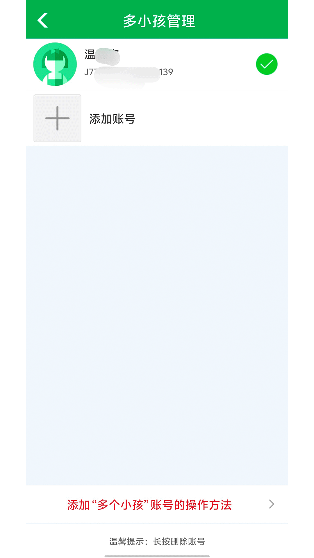 ��Ƽҳ�v5.6.5 ��׿���ͼ4