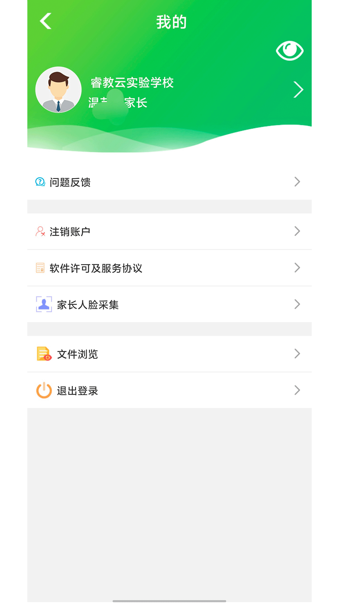 ��Ƽҳ�v5.6.5 ��׿���ͼ1