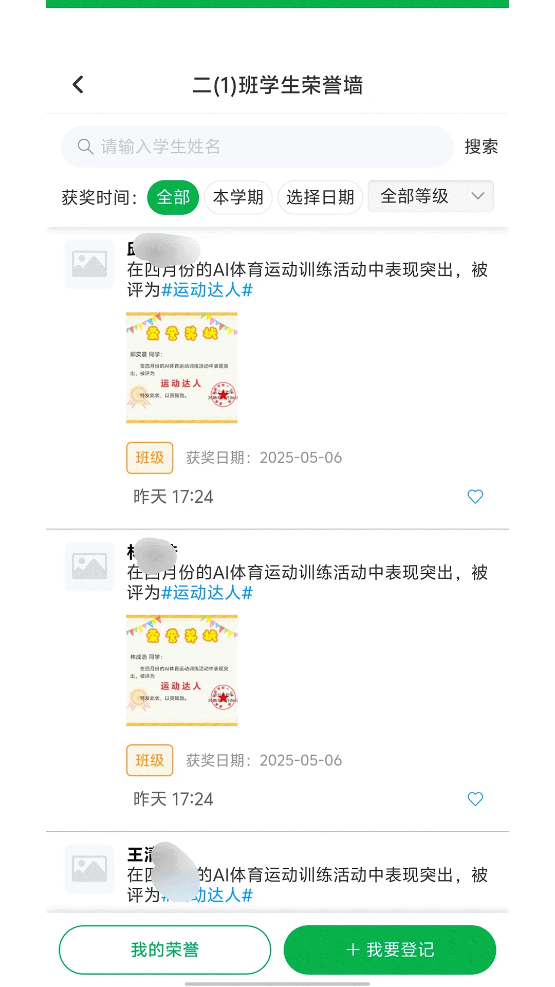 ��Ƽҳ�v5.6.5 ��׿���ͼ2