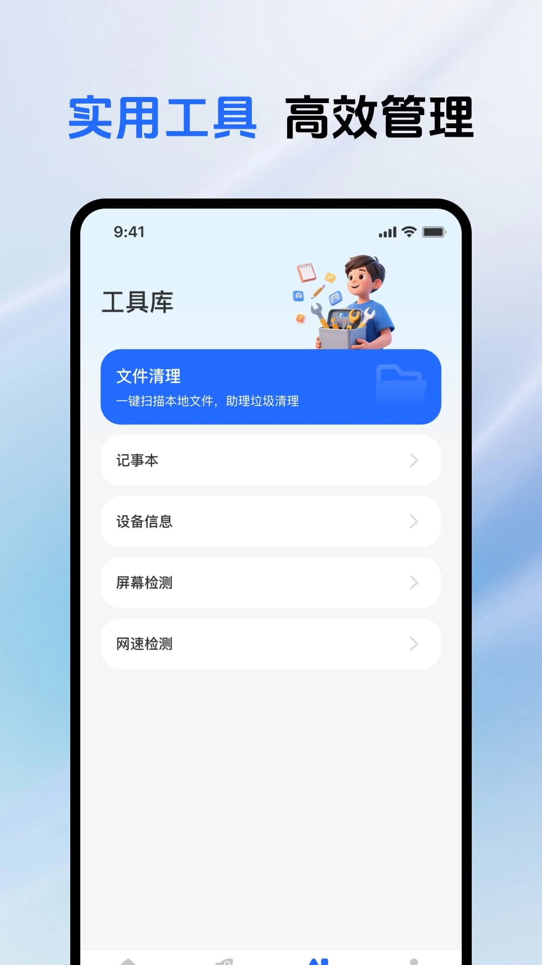 悬浮按钮菜单v1.0.2 安卓版截图3