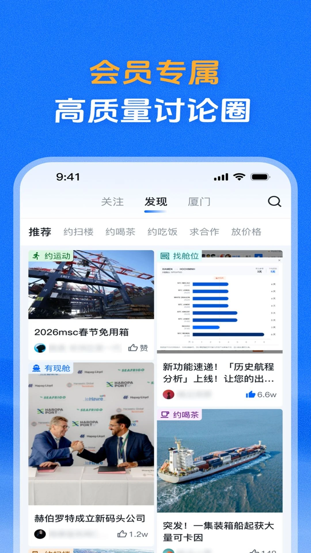 维运网1.06安卓版截图1