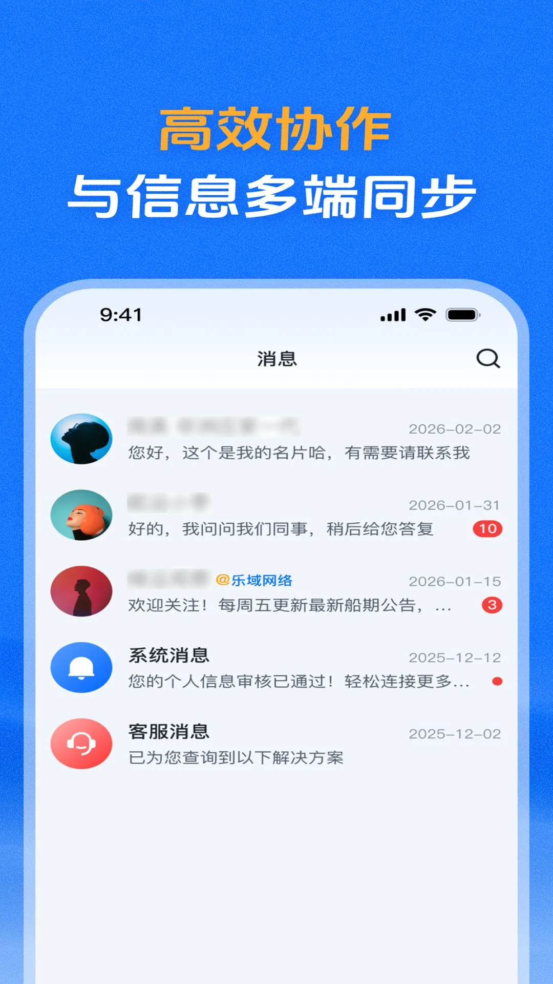 维运网1.06安卓版截图3