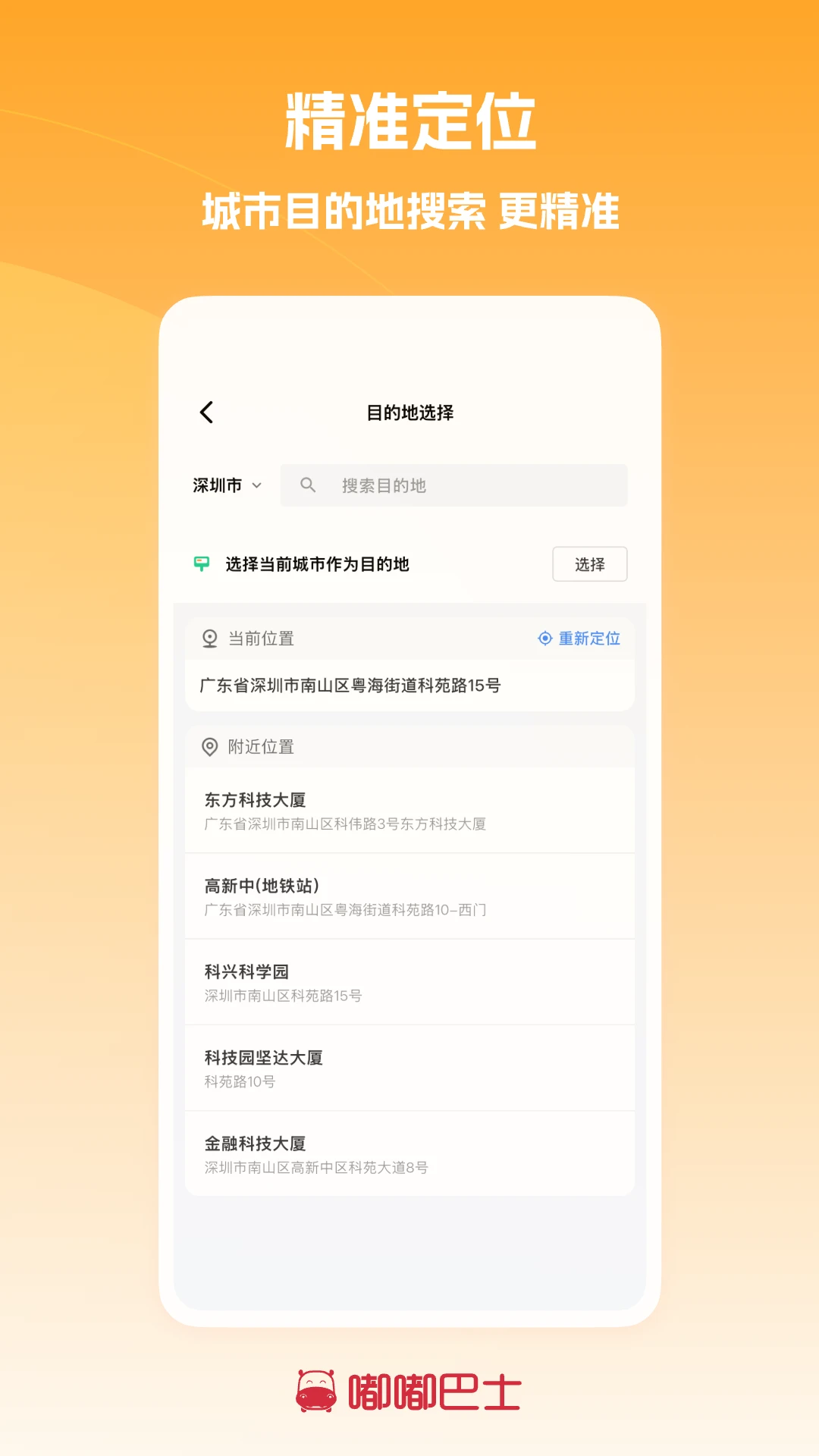 �཰�ʿv6.8.2 ��׿���ͼ3