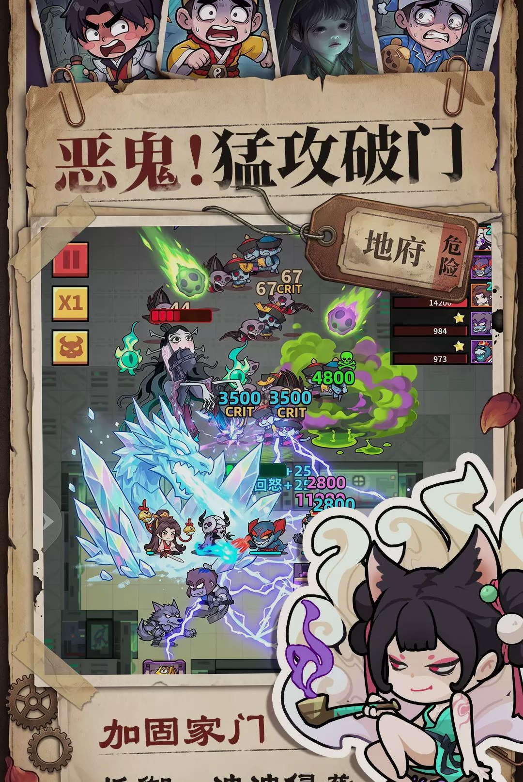 ���ֽ���ָv1.0.0 ��׿���ͼ1