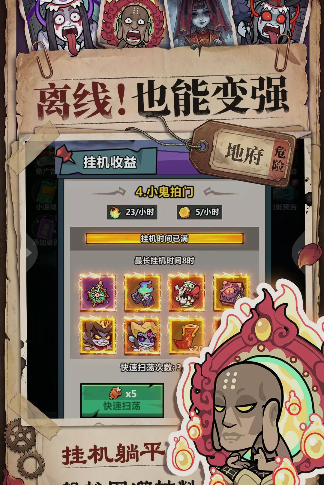 ���ֽ���ָv1.0.0 ��׿���ͼ3