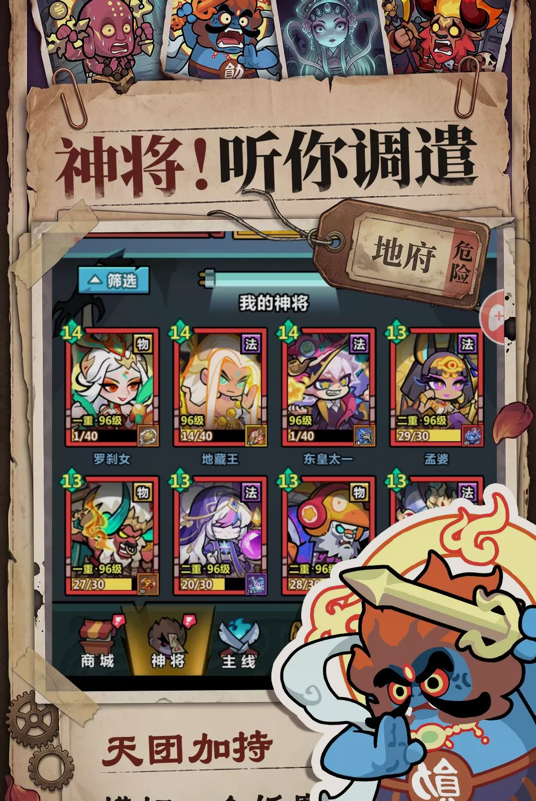 ���ֽ���ָv1.0.0 ��׿���ͼ2