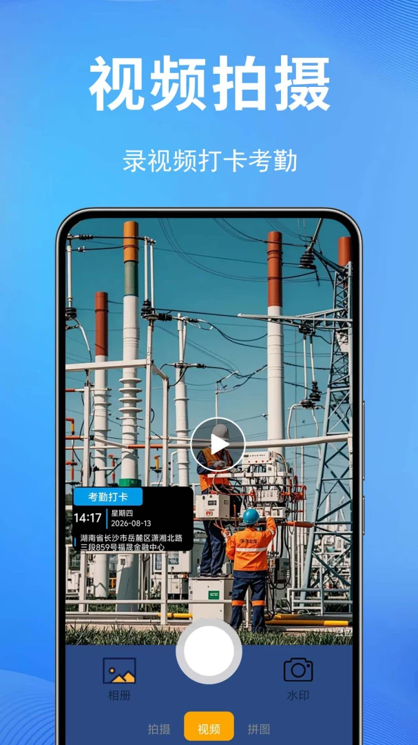ʵ���ֳ������Ѵ򿨼�¼����1.0.0.1af-M��׿���ͼ3