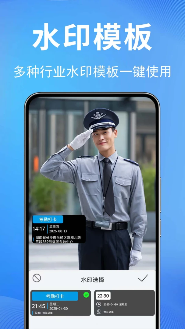 ʵ���ֳ������Ѵ򿨼�¼����1.0.0.1af-M��׿���ͼ0