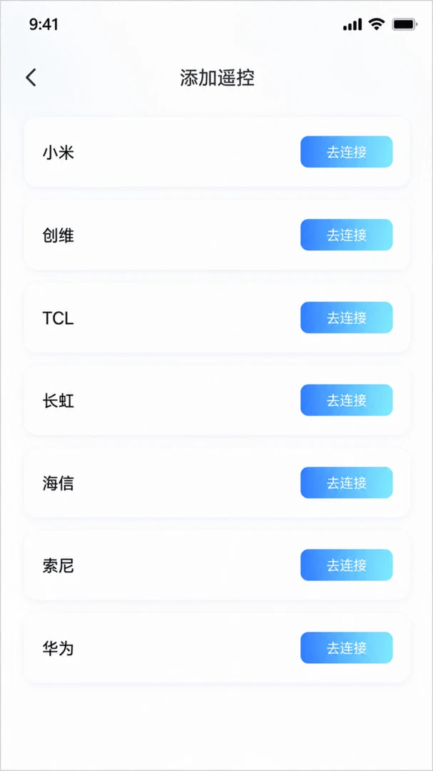 �����ǻ�ң�����ֻ���v1.0.1�ٷ����ͼ3