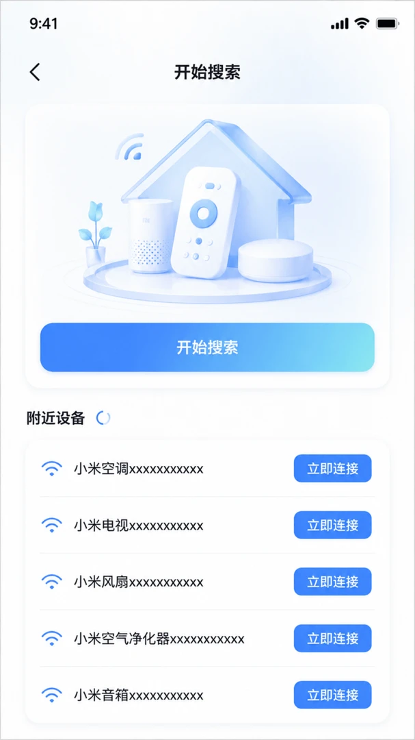 �����ǻ�ң�����ֻ���v1.0.1�ٷ����ͼ1