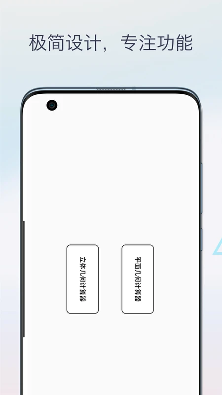 几何图形计算器1.2安卓版截图2