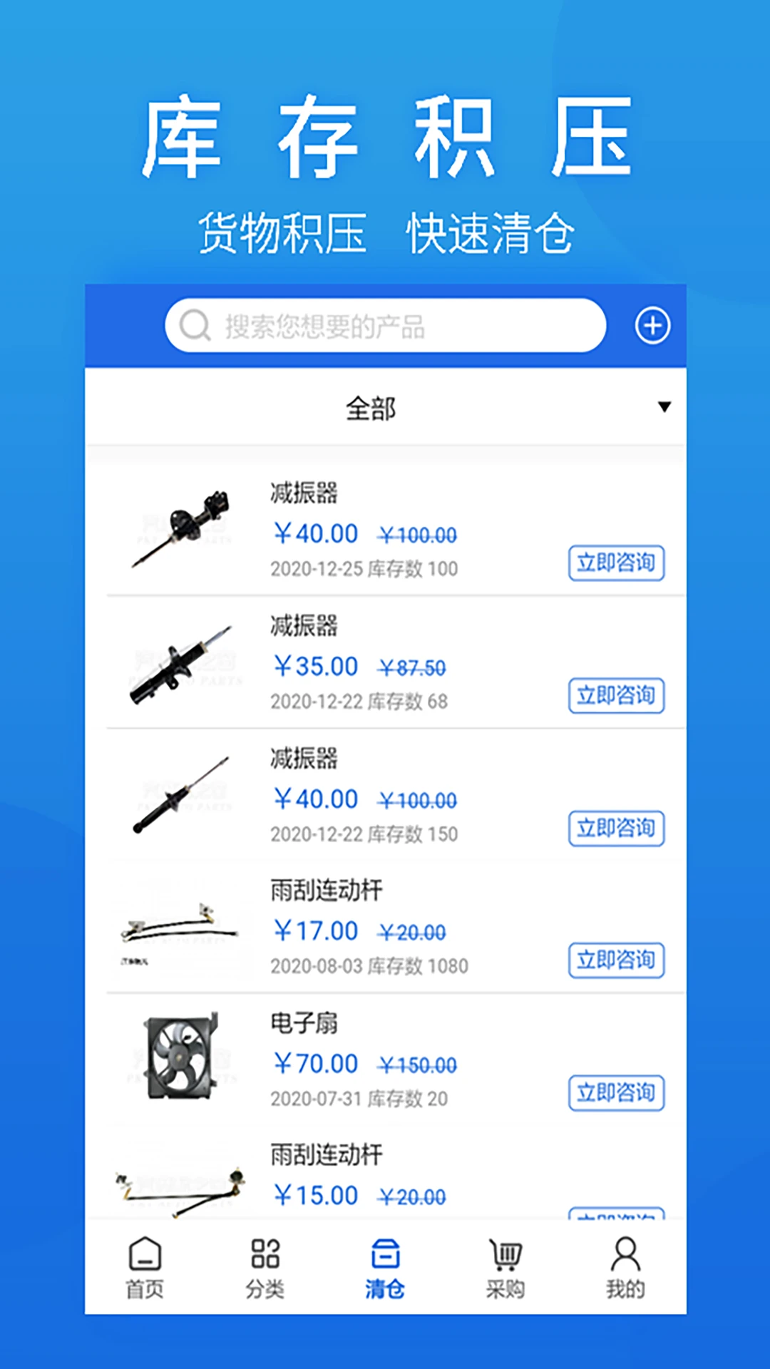 ��Ħ��֮��2.7.65��׿���ͼ2