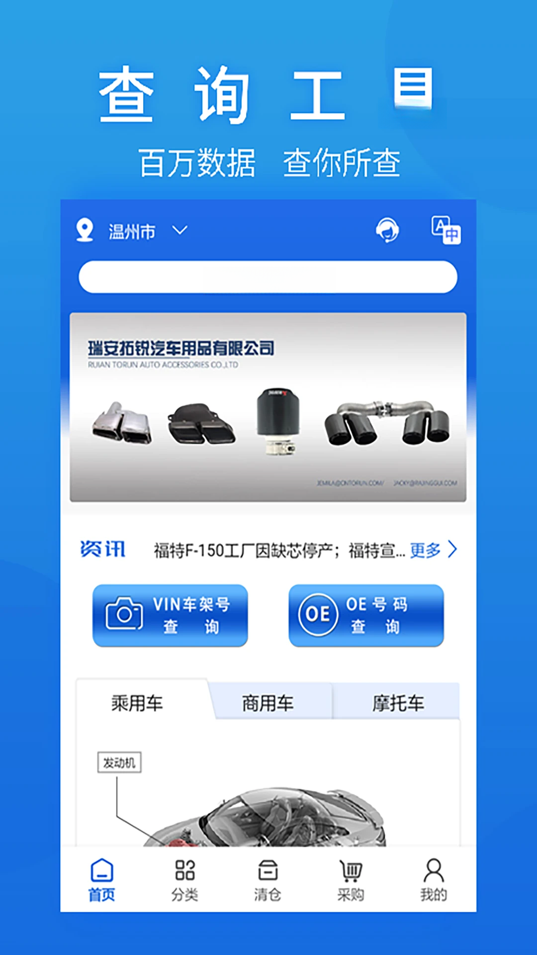 ��Ħ��֮��2.7.65��׿���ͼ0