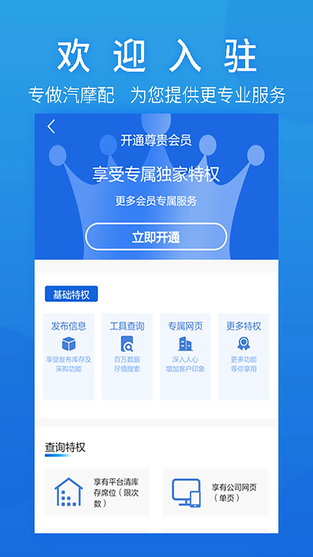 ��Ħ��֮��2.7.65��׿���ͼ3