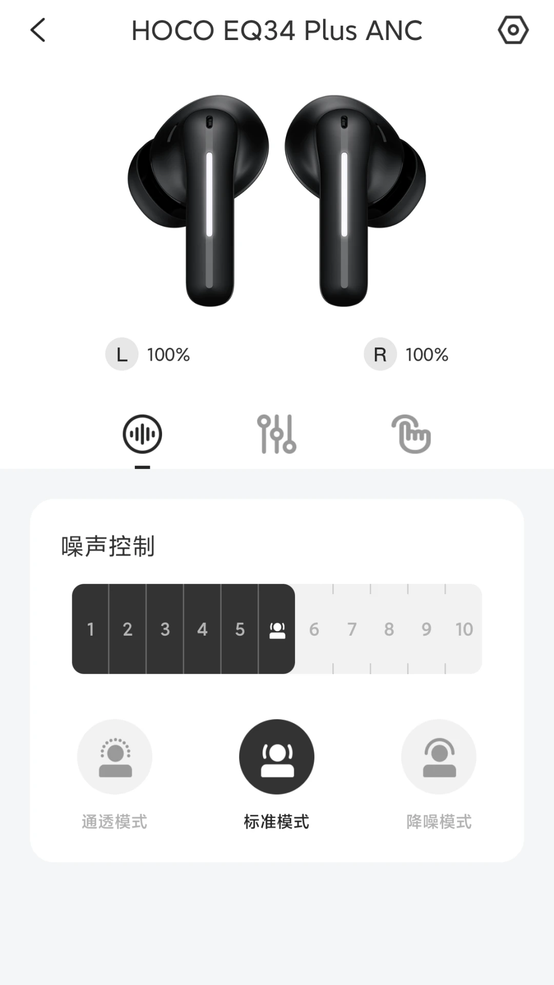 hoco.music���°�v1.3.2-c��׿���ͼ3