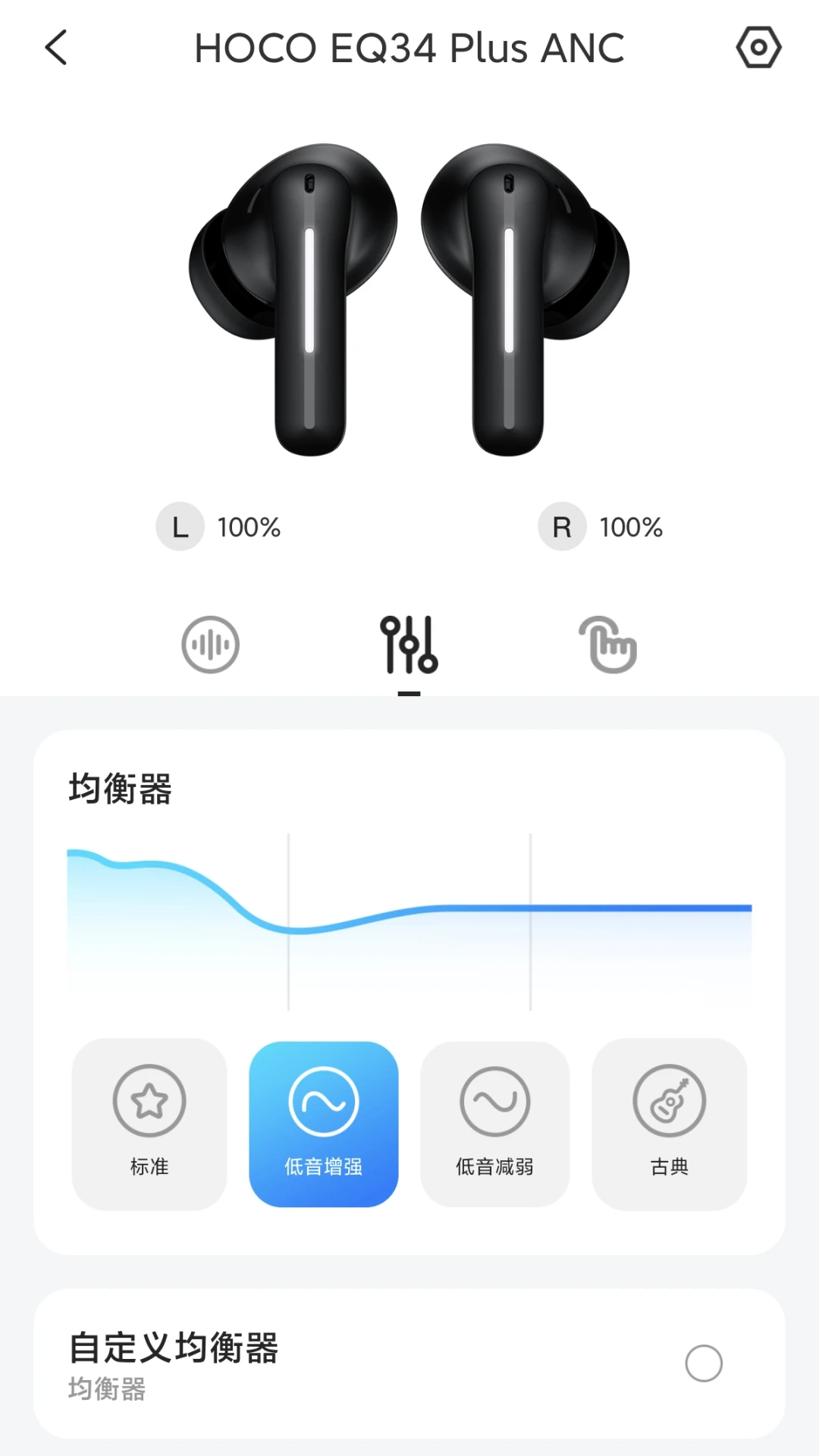 hoco.music���°�v1.3.2-c��׿���ͼ2