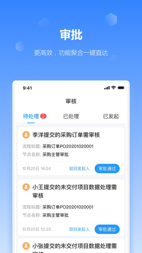 ������ٷ���2026���°�2.34.6.0 ��׿���ͼ1