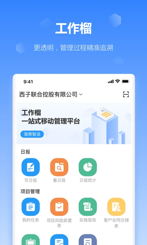 ������ٷ���2026���°�2.34.6.0 ��׿���ͼ0