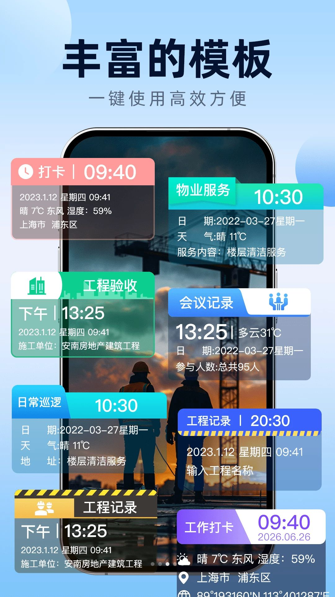 ��ƬͼƬ��ˮӡv1.0.1 ��׿���ͼ2