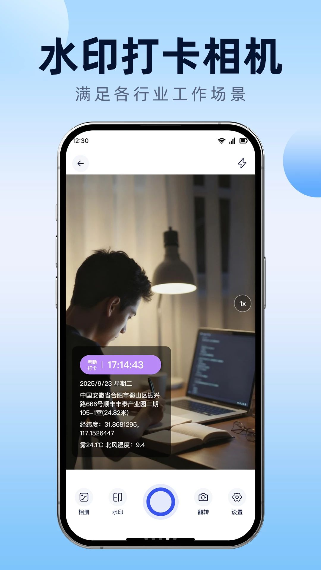 ��ƬͼƬ��ˮӡv1.0.1 ��׿���ͼ3