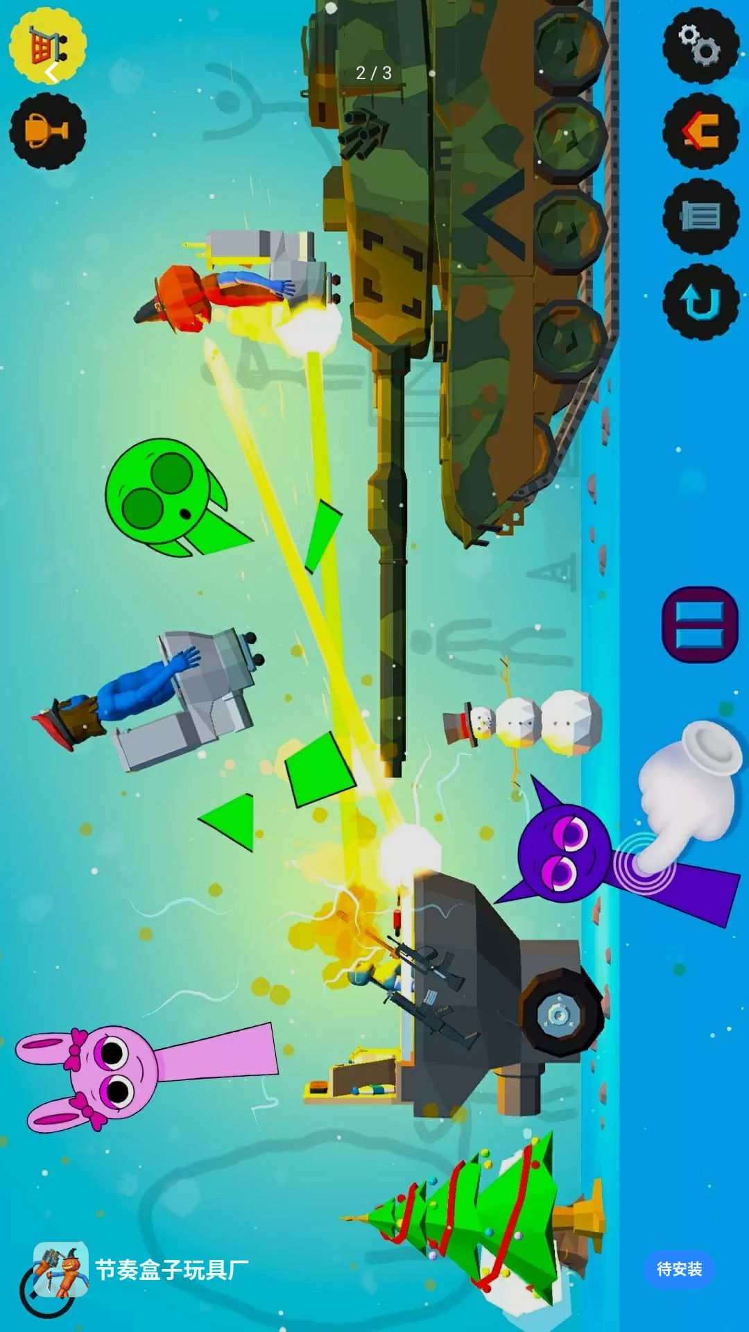 ���������߳�1.0.2 ��׿���ͼ1