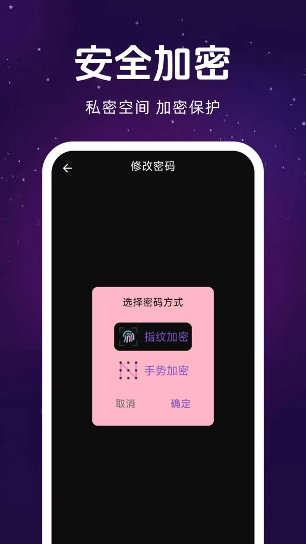 免费私影播放器1.0.4.F 安卓版截图3