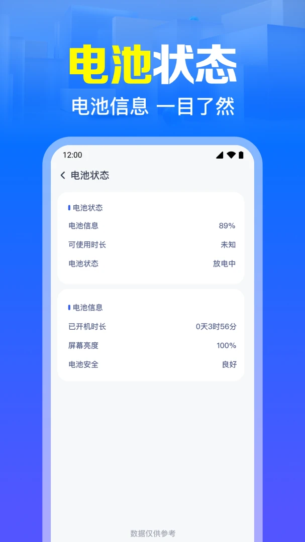 ����WiFi���ֱ����׿��v1.0.4.1005��׿���ͼ3